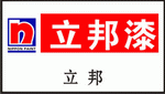 微信图片_20190115173126.gif